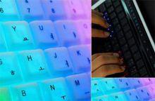 夜光鍵盤