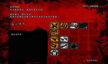 死侍[2013年動視暴雪出品的動作格鬥類PC遊戲]