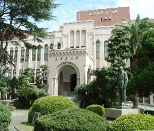 久留米大學 久留米大學