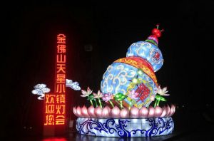 第一屆天星小鎮禪意燈會