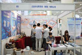 鍋爐展覽會 鍋爐展覽會