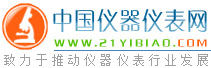 中國儀器儀表網