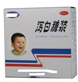 瀉白糖漿 瀉白糖漿