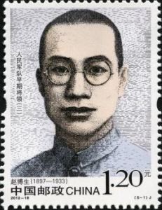 2012-18 人民軍隊早期將領（三）(J)