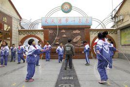 北京博雅國小 北京博雅國小