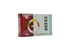 瀉停封膠囊 瀉停封膠囊