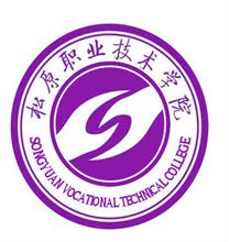 松原職業技術學院校徽