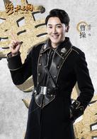 終極三國[2017年電視劇]