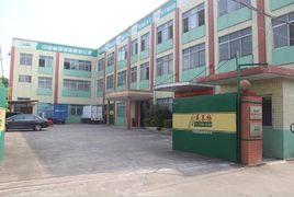 美名揚健康糧油連鎖機構 美名揚健康糧油連鎖機構