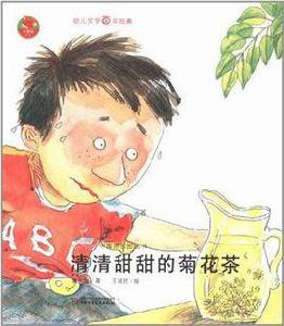 清清甜甜的菊花茶 清清甜甜的菊花茶