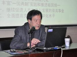 王維平[蘭州大學教授]