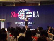 王靜[探路者董事長兼總裁]