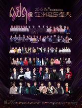 典禮現場及海報