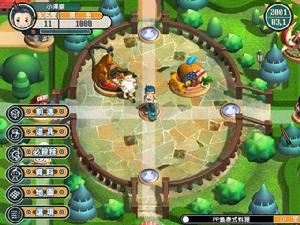 《GO!GO!美食王》