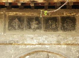 超化寺[河南省新密市寺廟]