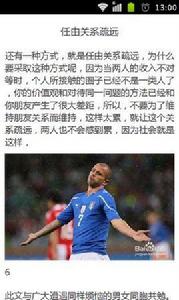 朋友關係疏遠怎么辦 朋友關係疏遠怎么辦