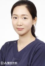 DA整形外科