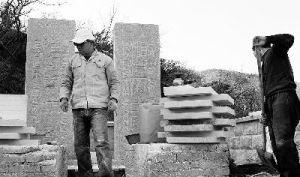 工作人員正對墓碑進行施工攝