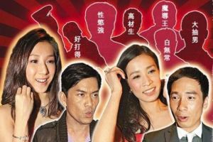 集郵男星 集郵男星