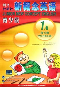 新概念英語青少版同步閱讀訓練·1A 新概念英語青少版同步閱讀訓練·1A