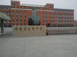 博愛縣光智中學 博愛縣光智中學