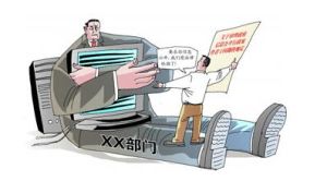 舉證時效 舉證時效