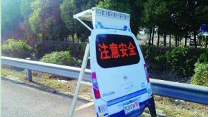 仿真警車 仿真警車