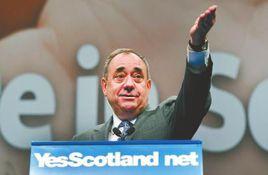 薩爾蒙德 薩爾蒙德