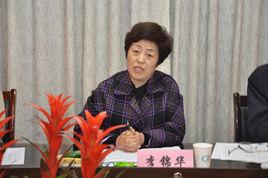 李錦華[玉溪市衛生防疫站健康教育技師]