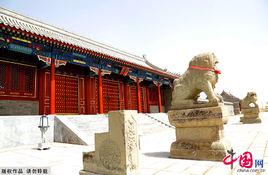 達爾罕親王府 達爾罕親王府