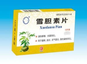 雪膽素片 雪膽素片