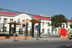 鞍山市山南國小 鞍山市山南國小