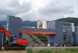 新奉節中學 新奉節中學