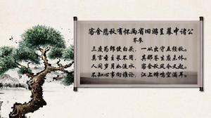客舍悲秋有懷兩省舊遊呈幕中諸公 客舍悲秋有懷兩省舊遊呈幕中諸公