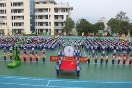 南平市第三中學 南平市第三中學