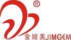 金姬美 金姬美