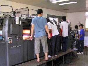 上海市豫園中學