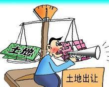 南京市國有土地使用權出讓後規劃條件變更管理規定 南京市國有土地使用權出讓後規劃條件變更管理規定