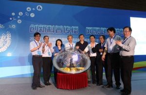 權威醫學科普傳播網路平台啟動儀式