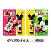 曼秀雷敦潤唇膏