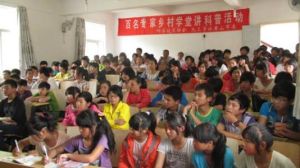 閃里中學 閃里中學