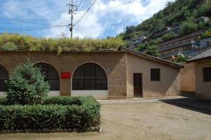 王家坪革命舊址