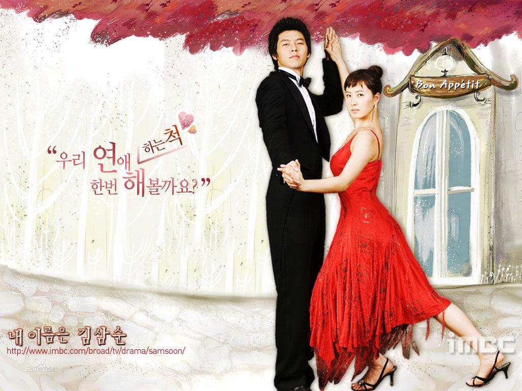 我叫金三順 宣傳照