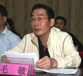 毛敏[原貴州省統計局副巡視員]