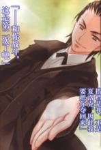 教授（夏洛克·福爾摩斯一世）