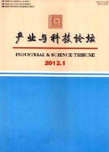 產業與科技論壇