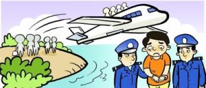 組織他人偷越國邊境罪 組織他人偷越國邊境罪