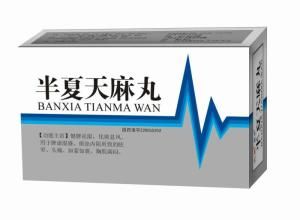 半夏天麻丸 半夏天麻丸