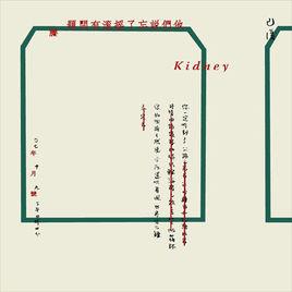 世界呢分鐘 世界呢分鐘