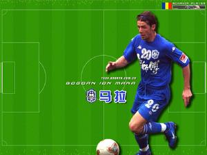 波格當馬拉 波格當馬拉